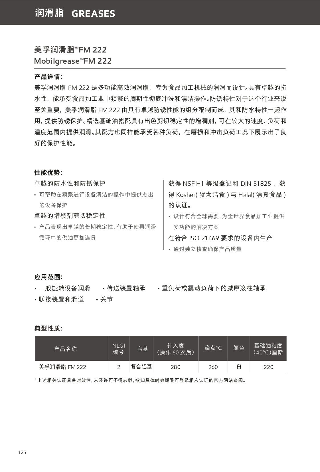 �c���鿴Ԕ��(x��)��Ϣ<br>��(bi��o)�}������֬ ��x�Δ�(sh��)��296