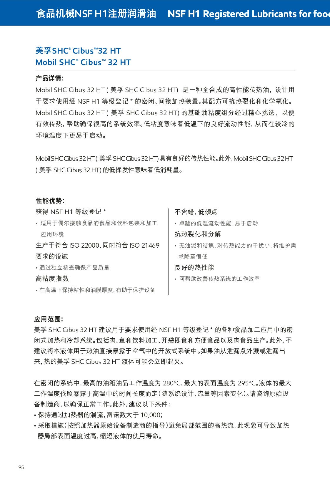 �c(di��n)���鿴Ԕ��(x��)��Ϣ<br>��(bi��o)�}��ʳƷ�C(j��)еNSF H1ע��(c��)��(r��n)���� ��x�Δ�(sh��)��730