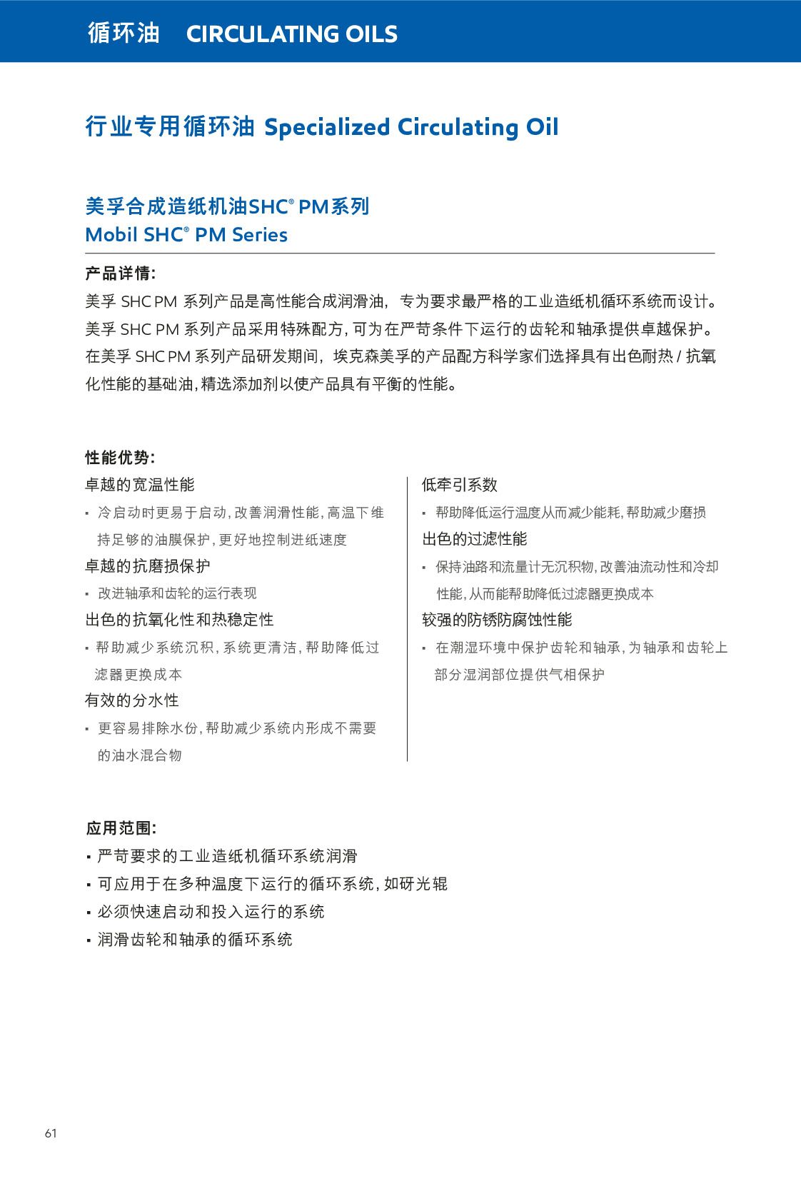 �c���鿴Ԕ����Ϣ<br>��(bi��o)�}��ѭ�h(hu��n)�� ��x�Δ�(sh��)��439