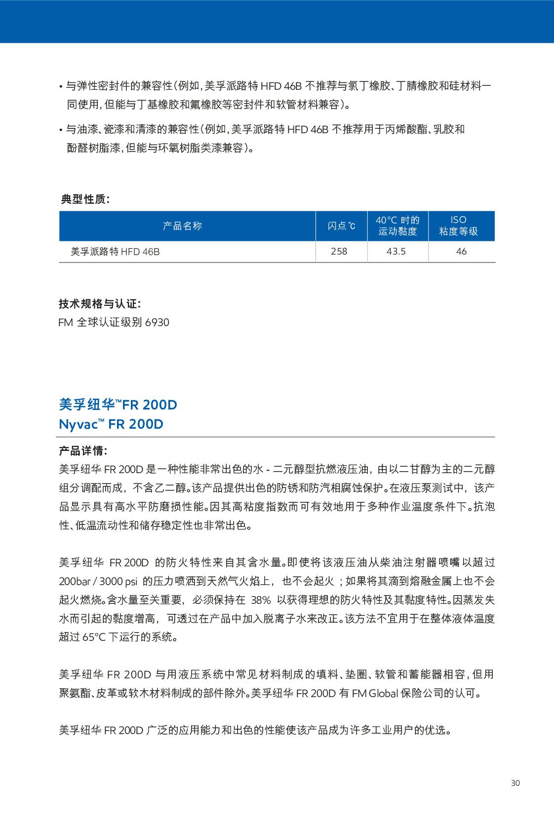 �c���鿴Ԕ��(x��)��Ϣ<br>��(bi��o)�}��Һ���� ��x�Δ�(sh��)��357