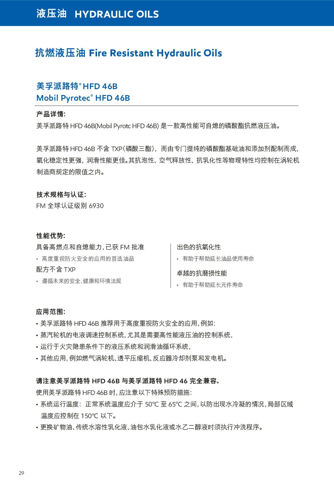 �c���鿴Ԕ��(x��)��Ϣ<br>��(bi��o)�}��Һ���� ��x�Δ�(sh��)��358