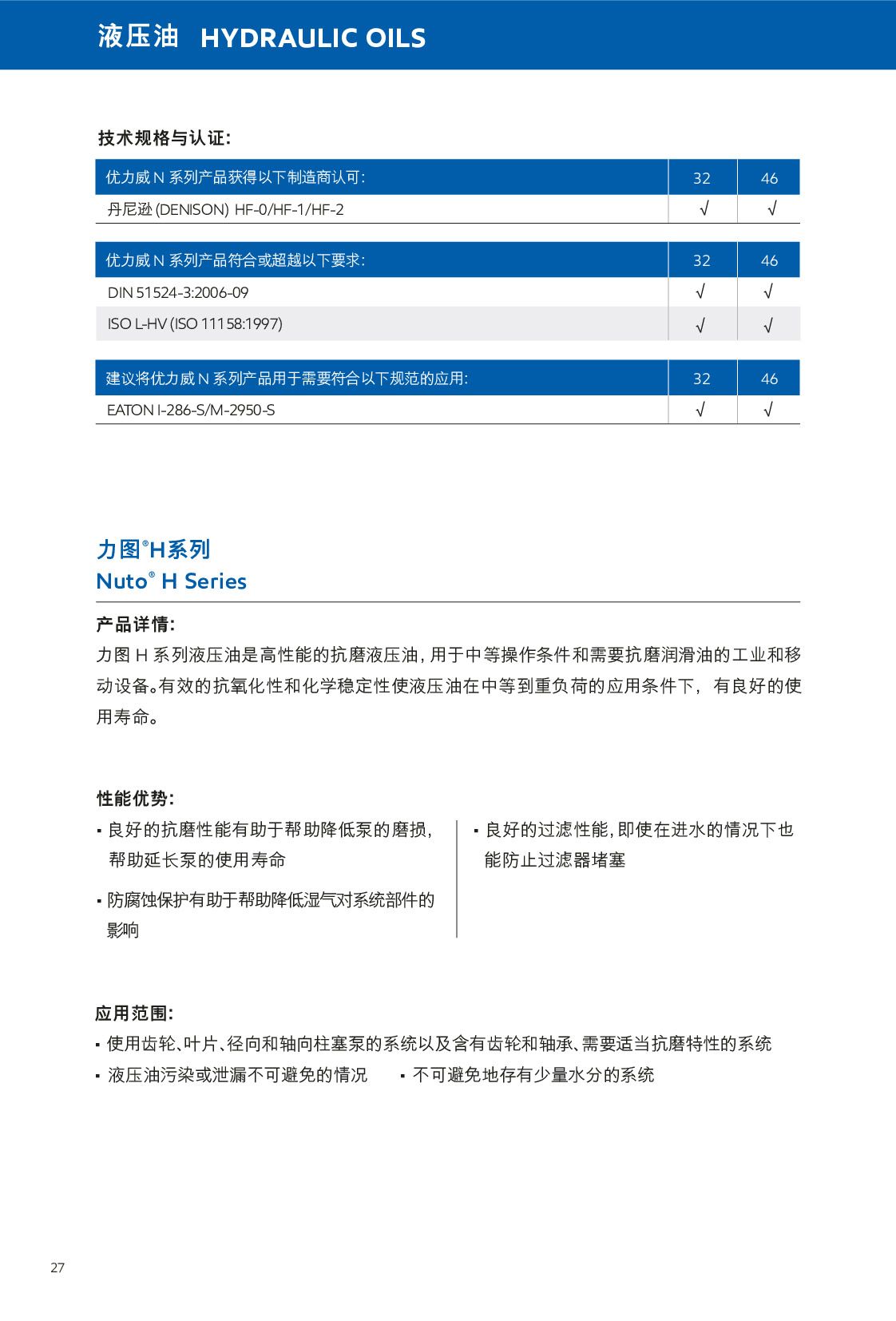 �c(di��n)���鿴Ԕ��(x��)��Ϣ<br>��(bi��o)�}��Һ���� ��x�Δ�(sh��)��628